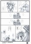  auron comic final_fantasy final_fantasy_x monochrome rikku 