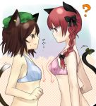  2girls ? animal_ears bad_id bra braid breast_envy breasts brown_eyes brown_hair cat_ears cat_tail chen chen_yakumo earrings female hat jewelry kaenbyou_rin kippu lingerie multiple_girls profile red_eyes red_hair ribbon rin_kaenbyou tail tail_ribbon touhou twin_braids underwear wavy_mouth 