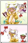  2_girls 2girls blood chen chen_yakumo comic cosplay female highres kazami_karasu moonlight_flower moonlight_flower_(cosplay) multiple_girls nosebleed ragnarok_online ran_yakumo touhou translation_request yakumo_ran yakumo_yukari yukari_yakumo yuri 