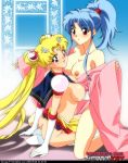  2005 2_females 2_girls 2_humans arm_support art ass babe bare_shoulders big_breasts bishoujo_senshi_sailor_moon blonde_hair blue_eyes blue_hair blush botan botan_(yu_yu_hakusho) breasts breasts_out breasts_outside cleavage collarbone crossover duo earrings english_text exposed_breasts female female/female female_human female_only girl_on_top glenn_andrean gloves hair hentaikey japanese_clothes jewelry kimono kneel light-skinned_female light_blue_hair light_skin long_hair looking_at_viewer looking_back magical_girl multiple_girls neck nipples pink_kimono ponytail red_eyes sailor_moon sitting smile text tsukino_usagi twin_tails usagi_tsukino very_long_hair white_gloves yu_yu_hakusho yuri 