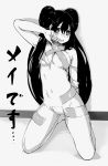 10s 1girl absurd_res bdsm big_breasts bondage bound breasts double_bun greyscale high_res kneel long_hair maebari mei_(pokemon) monochrome navel nude pokemon pokemon_(game) pokemon_bw2 rosa sitting tape tape_bondage text thighs torieto translated twin_tails