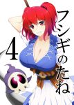 absurdres arms_behind_back cleavage comic commentary cover cover_page duskull flying glowing glowing_eyes hands_behind_back holding holding_scythe looking_at_viewer mattari_yufi onozuka_komachi pokemon red_eyes red_hair redhead scythe shadow simple_background smile touhou translated twin_tails white_background