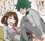  1boy 1girl ahegao ass blush brown_hair clothed clothed_sex green_hair izuku_midoriya leg_grab lying my_hero_academia nishikun ochako_uraraka on_back open_mouth rolling_eyes saliva school_uniform sex simple_background tears thighs translation_request white_background 