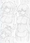 alluring artist_request female_masturbation gym_leader heart hypnosis mind_control monochrome natsume_(pokemon) pokemon pokemon_(game) pokemon_hgss porkyman sabrina sketch translation_request