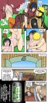  comic kurotsuchi mattwilson83 naruto naruto_shippuuden naruto_uzumaki sex tsunade vaginal vaginal_penetration 