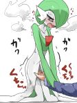 1boy 1girl arm_grab blush fingering gardevoir green_hair hair_over_one_eye motion_blur nishikun open_mouth pokemon pokemon_(creature) pussy red_eyes saliva simple_background sitting solo_focus text trembling uncensored white_background