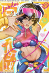 alternate_version_available asian asian_female belt big_breasts black_hair breasts inigoiio jubilation_lee jubilee jubilee_(marvel_rivals) looking_at_viewer magazine_cover marvel marvel_rivals panties pants patreon_link patreon_username pubic_hair pubic_hair_peek ring_(jewelry) sunglasses sunglasses_on_head tongue tongue_out topwear yellow_eyes