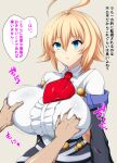  1boy 1girl big_breasts blazblue blonde_hair blue_eyes breasts es_(blazblue) es_(xblaze) japanese_text long_hair male male/female mature mature_female mokichi solo_female tagme text translation_request video_game_character video_game_franchise 