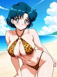 ami mizuno from adult swim by nightcore (artist)
