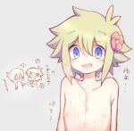  basil_(omori) cum omori sunny_(omori) 