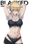 artoria_pendragon artoria_pendragon_(fate) artoria_pendragon_(saber) basicallynomore blacked blacked_clothing fate/stay_night fate_(series) looking_at_viewer saber_(fate) sexy snowbunny wet wet_clothes 