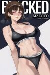 makoto niijima from blacked by basicallynomore