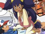 ash_ketchum furanshisu iris iris_(pokemon) pokemon pokemon_(anime) satoshi_(pokemon) x-ray