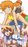 1boy 1girl all_fours anus ass ass_grab black_hair blush bottomless bulbasaur chap clothed_sex comic doggy_position edit from_behind game_freak green_eyes gym_leader hat hetero holding_ass humans_of_pokemon kasumi_(pokemon) misty_(pokemon) nekomate14 nintendo open_mouth orange_hair pokemon pokemon_(anime) pokemon_frlg pokemon_hgss pokemon_red_green_blue_&_yellow pokemon_rgby porkyman red_(pokemon) redhead sex staryu surprised tears teeth tomboy uncensored vaginal white_background