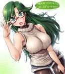  1girl 1girl adjusting_glasses amania_orz aqua_eyes bare_arms bespectacled big_breasts black_legwear breasts choudenji_robo_combattler_v cowboy_shot dress dutch_angle glasses green_background green_hair long_hair looking_at_viewer nanbara_chizuru pantyhose red-framed_eyewear ribbed_dress ribbed_sweater short_shorts shorts sleeveless sleeveless_dress sweat sweater sweater_dress turtleneck turtleneck_sweater two-tone_background white_background white_sweater 