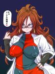  1girl android_21 android_21_(human) blue_eyes breasts brown_hair curly_hair dragon_ball dragon_ball_fighterz dragon_ball_super dragon_ball_super:_super_hero dragon_ball_z:_kakarot earrings female female_only glasses gradient_background hand_on_hip impossible_clothes inverted_nipples jewelry labcoat long_hair looking_at_viewer milf nail_polish puffy_nipples rickert_kai shiny shiny_clothes shounen_jump slutty_outfit translated vomi_(dragon_ball) 