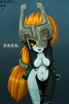 alcasar-reich alcasar-reich_(artist) big_breasts breasts female imp imp_midna midna solo the_legend_of_zelda twilight_princess