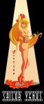 aino_minako armpit ass bishoujo_senshi_sailor_moon blonde_hair breasts exposed_breasts gloves high_heels looking_back minako_aino mostly_nude sailor_venus skirt_removed standing