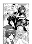 comic final_fantasy final_fantasy_vii monochrome vincent_valentine yuffie_kisaragi