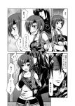 comic final_fantasy final_fantasy_vii monochrome vincent_valentine yuffie_kisaragi