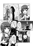 comic final_fantasy final_fantasy_vii monochrome vincent_valentine yuffie_kisaragi