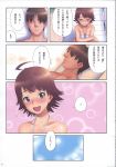 awakened_miki bikini blush brown_hair comic green_eyes highres hoshii_miki idolmaster lunch_(artist) miki_hoshii producer_(idolmaster) short_hair smile swimsuit translated