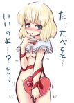  1girl alice_margatroid blonde_hair blue_eyes blush capelet embarrassed female gift holding holding_gift homura_subaru naked_ribbon navel nude ribbon ribbons solo touhou translated valentine 