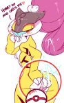 anthro anthrofied big_ass diives gif gif gif pokemon pokemon_(game) pokemon_go raikou