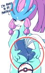  anthro anthrofied ass_grab ass_lift big_ass diives gif huge_breasts legendary_pok&eacute;mon legendary_pokemon massive_breasts pokemon pokemon_(game) pokemon_(species) pokemon_crystal pokemorph school_swimsuit suicune suicune_(pokemon) 