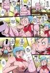  2_girls 4boys breasts bulma_brief dragon_ball dragon_ball_super dragon_ball_z female large_breasts male multiple_girls nipples penis pussy rikka_kai sex text tights_briefs 