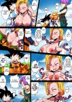 1girl 3boys android_18 big_breasts dragon_ball dragon_ball_z female krillin male nipples penis pussy rikka_kai sex son_goten text trunks_briefs