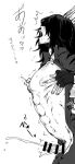 1boy cum male male_focus male_nipples male_only muscular_male my_hero_academia open_mouth shouta_aizawa yaoi