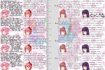  chart doki_doki_literature_club meme monika_(doki_doki_literature_club) natsuki_(doki_doki_literature_club) sayori_(doki_doki_literature_club) tagme yuri_(doki_doki_literature_club) 