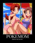 2girls ass beach big_breasts breasts brown_hair delia_ketchum earrings english erect_nipples_under_clothes hair_ribbon hands_behind_head humor long_hair milf motivational_poster mr._mime one-piece_swimsuit pokemon purple_eyes sea sideboob umbrella wristband