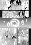  comic monochrome mystia_lorelei reimu_hakurei suika_ibuki tagme touhou 