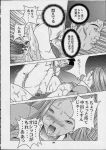  chiyoko_kamiya comic kyoko_iwashita monochrome the_ping_pong_club 