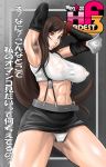 abs adult armpit breasts final_fantasy final_fantasy_vii grown_up hairy hardest_f3 lipstick muscle nipples older_version oreteki pussy tifa_lockhart