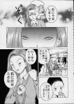  chiyoko_kamiya comic kyoko_iwashita monochrome the_ping_pong_club 