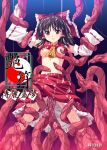 black_hair breasts cum detached_sleeves hakurei_reimu japanese_clothes kirisawa_shinji miko nude purple_eyes reimu_hakurei ribbon ribbons shirt_lift solo tentacle tentacles touhou