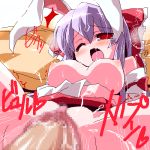 1girl animal_ears breasts bunny_ears censored hazumi_miruku large_breasts lowres miuku_(marine_sapphire) nipples oekaki penis reisen_udongein_inaba sex solo solo_focus touhou