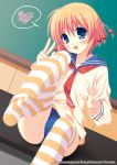  beads blue_eyes blush braid double_v fang feet kanisawa_kinu narusawa_sora pov_feet red_hair redhead school_uniform serafuku striped striped_legwear striped_thighhighs thigh-highs thighhighs tsuyokiss v watermark 