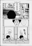  chiyoko_kamiya comic kyoko_iwashita monochrome the_ping_pong_club 