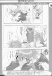  comic disgaea etna monochrome rozalin shinobi 