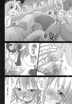  comic fingering fingering_pussy japanese_text monochrome mystia_lorelei reimu_hakurei striped_panties suika_ibuki touhou 