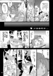  comic monochrome mystia_lorelei reimu_hakurei suika_ibuki tagme touhou 