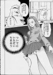  chiyoko_kamiya comic kyoko_iwashita monochrome the_ping_pong_club 