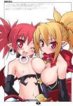 disgaea etna rozalin tagme white_background