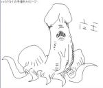  great_mara megami_tensei penis_monster shin_megami_tensei tentacles 