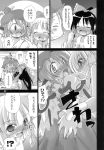  comic monochrome mystia_lorelei reimu_hakurei suika_ibuki tagme touhou 