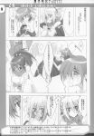  comic disgaea etna fighter_(disgaea) mage_(disgaea) monochrome rozalin shinobi thief_(disgaea) witch_(disgaea) 